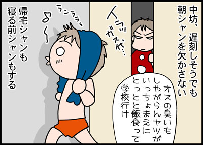 1206syawa-1