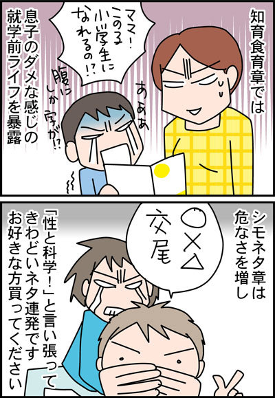 メイキング4
