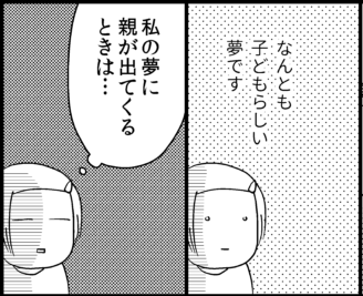 スクリーンショット 2020-07-07 14.14.42