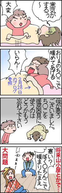 あんか