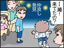 2-2