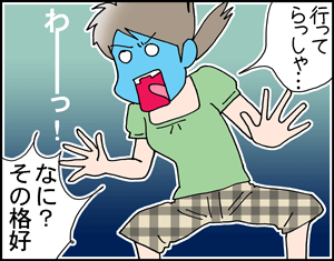 ちくわの穴から星☆を見た *4コマ-お見送り2