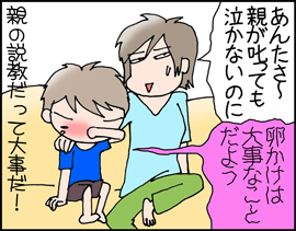 卵かけごはん4
