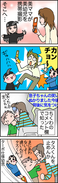 かんちょー