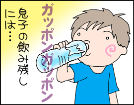 シーその1