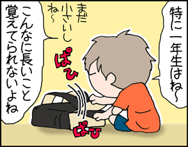 新学期2