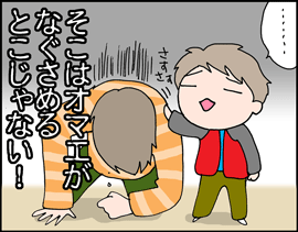 はみシャツ伝3