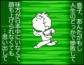 オリンピック3