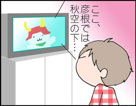 ゆるキャラ1