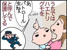 3-1