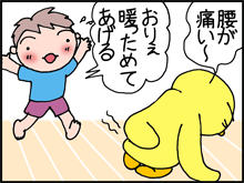 10-1