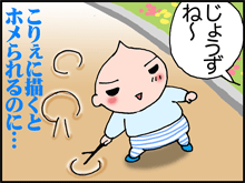 ベビ1