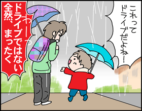 ちくわの穴から星☆を見た ＊子育て4コマ-風邪4