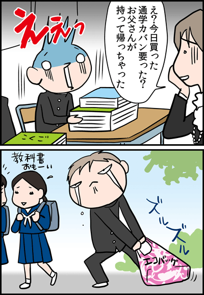 教科書２