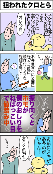 しり