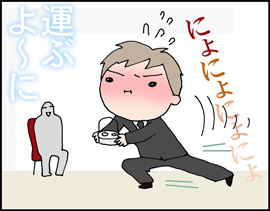 リング3