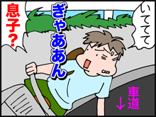 3-3