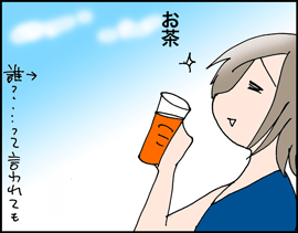 ベランダ2