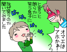 あほか1