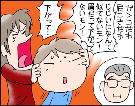 ちくわの穴から星☆を見た ＊子育て4コマ-マスク2