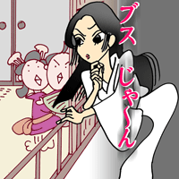 妖怪3