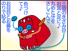 シーサー3
