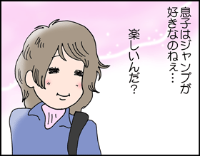 ちくわの穴から星☆を見た ＊子育て4コマ-ジャンプ3