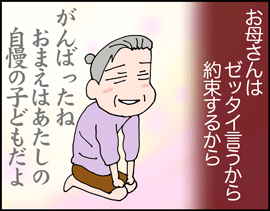 オリンピック4