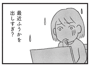 ダヴィンチ