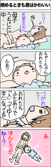 人