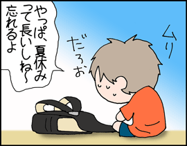 新学期1