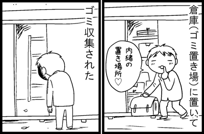 12124