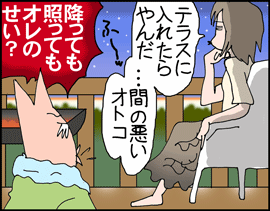 キャンプ4