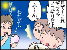 2-3