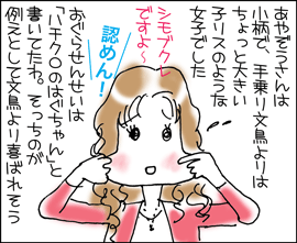 おぐらせんせい2