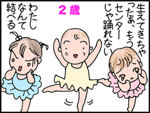 うすげ3