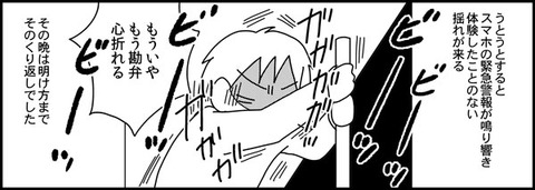 425jisin1