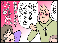 えんそく4