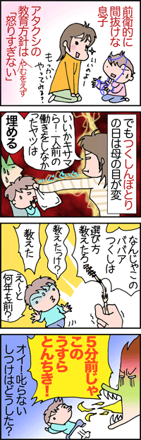 つくし