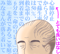 いわしみず