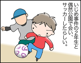 なかなおり1