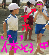 たけうま5