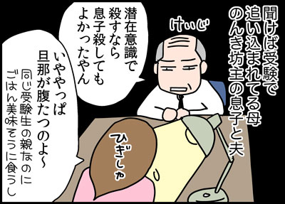9-30yume2