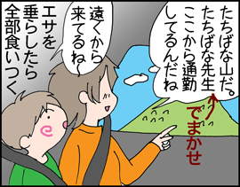 鳥のオバケ2