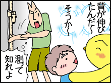 10-4