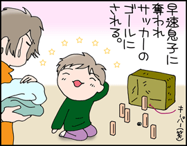 ちくわの穴から星☆を見た ＊子育て4コマ-将棋かよ！2