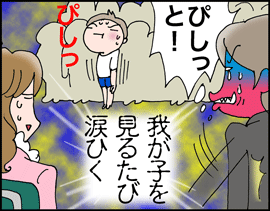 卒園4