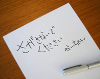 失踪1