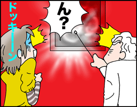 ちくわの穴から星☆を見た *子育て4コマ-CT3