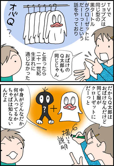 あのアニメヒーローの 具 についての考察 ちくわの穴から星 を見た New